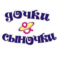 Праздник открытия