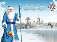Куда пойти с детьми