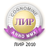 Cognomine, ANNO MMX, LIR