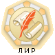 Литературный Редактор