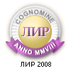Cognomine, ANNO MMVII, LIR
