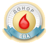Донор. Ева.Ру, Поможем Вместе!