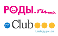 Журнал “Роды.ru” и “PN Club”