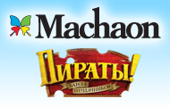 Издательство "Махаон"