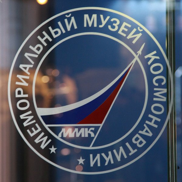 История космонавтики - детям