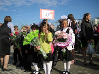 Школа '09-'10