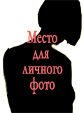 Фотография пользователя  Черепашка
