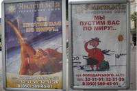 Случайности