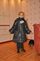хвастики