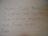 На катке.Декабрь 2007
