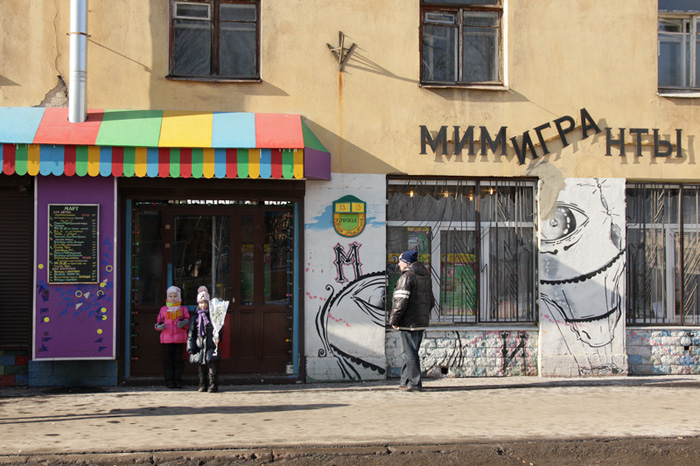 mar-mim01.jpg