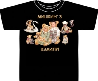 ФУТБОЛКИ