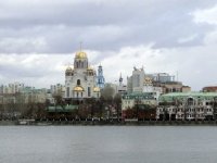 Екатеринбург-2011