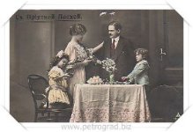 Старинные открытки