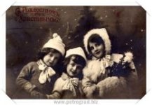 Старинные открытки