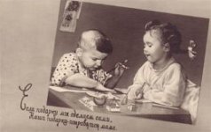 Старинные открытки