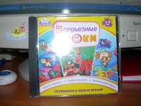 Детское