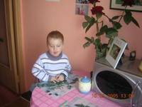 Весна 2005