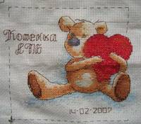 РР Россия 2006-2007. Самый первый и самый любимый!