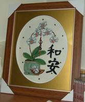 Часы,иероглиф,котейка.