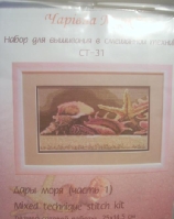 Итоги лета 2010 