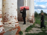 Поездка в Ильинское 5 сентября 2010 г.