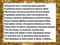 Моё литературное творчество
