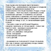 Фотоконкурс: ПРОЗА. Подледные записки