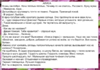 Что в имени тебе моем