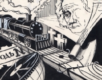Графика