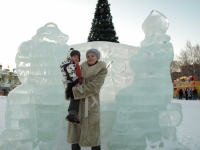 прогулка