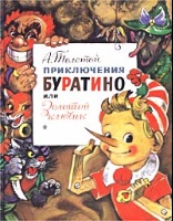 Нам 2года.Наши новые книги.