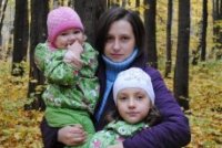 осень