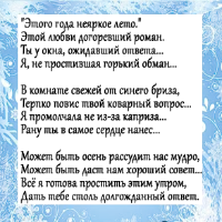 Фотоконкурс: Игра в классики: Алигер