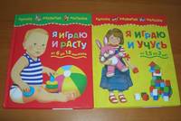 Книжки для маленького сынишки
