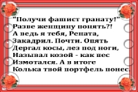Фотоконкурс: Женский день