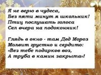 Фотоконкурс: Здравствуй, Дедушка Мороз!