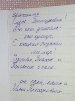 Вышитое детство