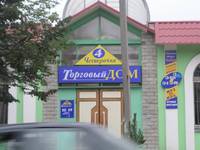 Оз. Волго