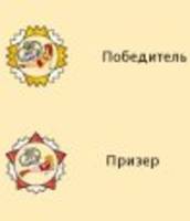 ГРАФИЧЕСКИЕ конкурсы