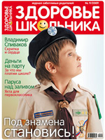 Cвой в доску