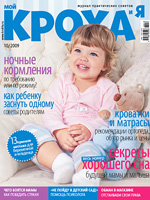 Естественные роды...