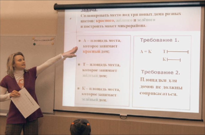 школа-математика.jpg
