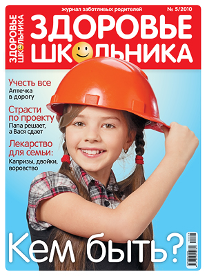 мой ребенок   электровеник!