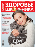 Синдром барби