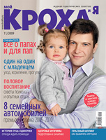 Тыква & морковка   в помощь маме с крохой