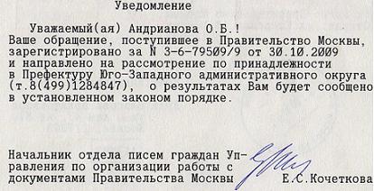 Квинтэссенция лени