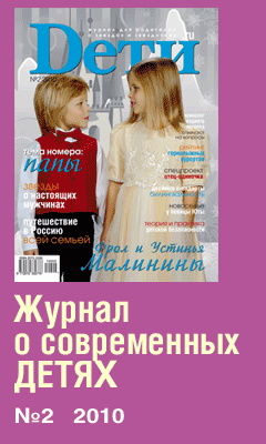 Мама, папа, я...