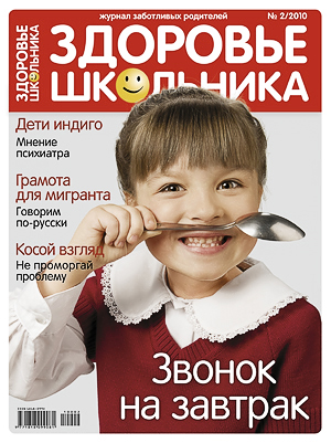 Мифы цвета индиго