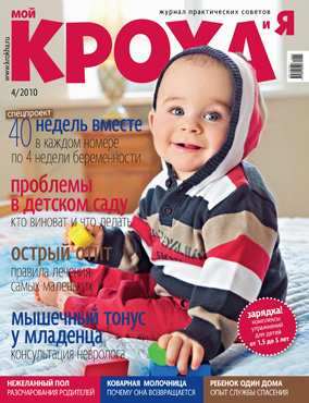 В мире животных